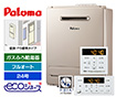 【工事費込み】 FH-UEH2422FAWL+MFC-250V｜ガス給湯器│壁掛・PS標準設置｜24号｜フルオート｜エコジョーズ｜ウルトラファインバブル