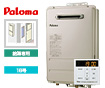 【工事費込み】 PH-1617AW+MC-150V|ガス給湯器│壁掛・PS標準設置型|16号|給湯専用