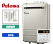 【工事費込み】 PH-2427AW+MC-150V|ガス給湯器│壁掛・PS標準設置型|24号|給湯専用