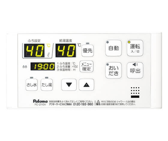 パロマ 浴室用リモコン MFC-210V
