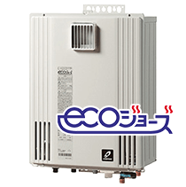 パーパスガス給湯器マイクロバブル