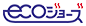 エコジョーズ ロゴ