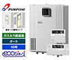 【工事費込み】ガス給湯器｜壁掛・PS標準設置型｜24号｜エコジョーズ｜