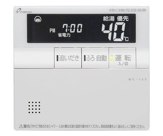 【工事費込み】ガス給湯器｜壁掛・PS標準設置型｜16号｜エコジョーズ｜