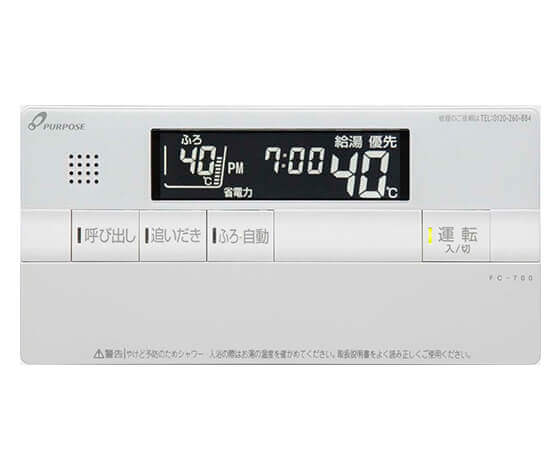 【工事費込み】ガス給湯器｜壁掛・PS標準設置型｜16号｜エコジョーズ｜