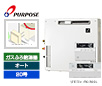 【工事費込み】GN-2003AR-1+TC-700L｜ガス給湯器｜屋外浴槽隣接型｜20号｜オートタイプ