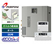 【工事費込み】GX-H2000AR-1+TC-700L｜ガスふろ給湯器｜屋外据置型｜20号｜オート｜エコジョーズ