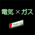 電気×ガスのハイブリッド技術