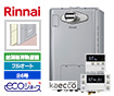 【工事費込み】RUFH-TE2405AT2-3(A)+MBC-240V(A)｜ガス給湯暖房熱源機｜PS扉内設置型/前方排気｜24号｜フルオート｜エコジョーズ