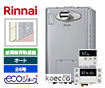 【工事費込み】RUFH-TE2405SAT2-3(A)+MBC-240V(A)｜ガス給湯暖房熱源機｜PS扉内設置型/前方排気｜24号｜オート｜エコジョーズ
