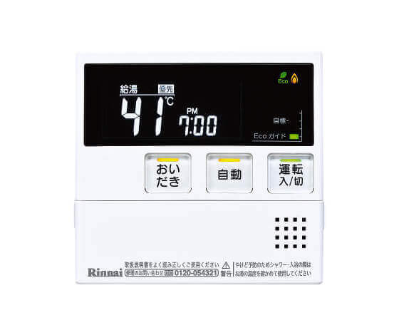 ガス給湯暖房熱源機｜壁掛/PS標準設置型｜24号｜フルオート｜