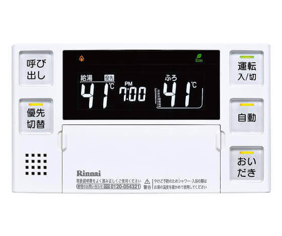ガス給湯暖房熱源機｜壁掛/PS標準設置型｜24号｜フルオート｜