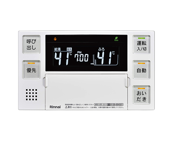 【工事費込み】ガス給湯暖房熱源機｜壁掛/PS標準設置型｜24号｜オートタイプ｜