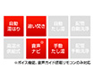 【工事費込み】ガス給湯暖房熱源機｜壁掛/PS標準設置型｜24号｜オートタイプ｜