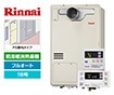 リンナイ ガス給湯暖房熱源機 RUFH-A1610AT2-3+MBC-120V(T)