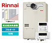 【工事費込み】ガス給湯暖房熱源機｜PS扉内設置型｜16号｜フルオートタイプ｜