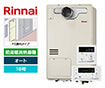【工事費込み】ガス給湯暖房熱源機｜PS扉内設置型｜16号｜オートタイプ｜