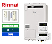 【工事費込み】RUFH-A1610SAW2-3(A)+MBC-155V(A)｜ガス給湯暖房熱源機｜壁掛/PS標準設置型｜16号｜オートタイプ