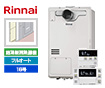 【工事費込み】RUFH-A1610AT2-3(A)+MBC-240V(A)｜ガス給湯暖房熱源機｜PS扉内設置型｜16号｜フルオート