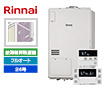 【工事費込み】RUFH-A2400AU2-3(A)+MBC-240V(A)｜ガス給湯暖房熱源機｜PS扉内設置型(上方排気)｜24号｜フルオート