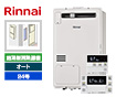 【工事費込み】RUFH-A2400SAW2-3(A)+MBC-240V(A)｜ガス給湯暖房熱源機｜壁掛・PS標準設置型｜24号｜オート