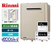 ガス給湯器｜壁掛・PS標準設置型｜16号｜エコジョーズ｜