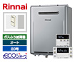 【工事費込み】RUF-E200FSAW+MBC-240V(A)｜ガスふろ給湯器｜屋外壁掛型｜20号｜オート｜エコジョーズ