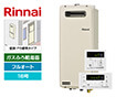 リンナイ ガスふろ給湯器 RUF-SA1615AW+MBC-155V(A)