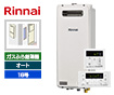 【工事費込み】RUF-SA1615SAW(A)+MBC-155V(A)｜ガスふろ給湯器｜壁掛・PS標準設置スリム型｜16号｜オートタイプ