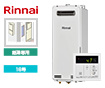 【工事費込み】RUX-SA1616W(A)-E+MC-145V(A)｜ガス給湯器｜壁掛・PS標準設置スリム型｜16号｜給湯専用