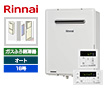 【工事費込み】RUF-A1615SAW(C)+MBC-155V(A)｜ガスふろ給湯器｜壁掛・PS標準設置型｜16号｜オートタイプ