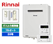 【工事費込み】RUF-A2405AW(C)+MBC-155V(A)｜ガスふろ給湯器｜壁掛・PS標準設置型｜24号｜フルオートタイプ