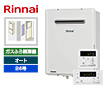 【工事費込み】RUF-A2405SAW(C)+MBC-155V(A)｜ガスふろ給湯器｜壁掛・PS標準設置型｜24号｜オートタイプ