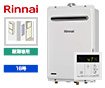 【工事費込み】RUX-A1616W(A)-E+MC-145V(A)｜ガス給湯器｜壁掛・PS標準設置型｜16号｜給湯専用