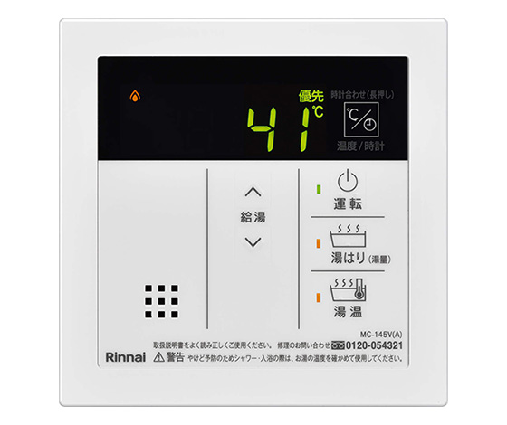 【工事費込み】ガス給湯器｜壁掛・PS標準設置型｜20号｜給湯専用｜