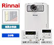 【工事費込み】ガスふろ給湯器｜PS扉内設置型｜24号｜高温水供給タイプ