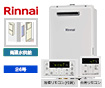 【工事費込み】ガスふろ給湯器｜壁掛・PS標準設置型｜24号｜高温水供給タイプ