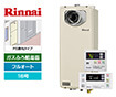 ガス給湯器｜PS扉内設置スリム型｜16号｜フルオートタイプ｜