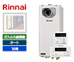 【工事費込み】RUF-SA1615SAT-L(A)+MBC-155V(A)｜ガスふろ給湯器｜PS扉内設置スリム型｜16号｜オートタイプ