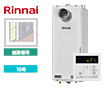 【工事費込み】RUX-SA1616T(A)-E+MC-145V(A)｜ガス給湯器｜PS扉内設置スリム型｜16号｜給湯専用