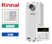 【工事費込み】RUX-SA2016T(A)-E+MC-145V(A)｜ガス給湯器｜PS扉内設置スリム型｜20号｜給湯専用