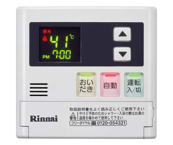 ガス給湯器｜PS扉内設置スリム型｜20号｜フルオートタイプ｜