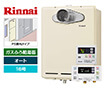 ガス給湯器｜PS扉内設置・PS延長前排気型｜16号｜オート｜