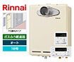 【工事費込み】ガス給湯器｜PS扉内設置・PS延長前排気型｜16号｜オート｜