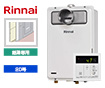 【工事費込み】RUX-A2016T(A)-E+MC-145V(A)｜ガスふろ給湯器｜PS扉内設置型｜20号｜給湯専用