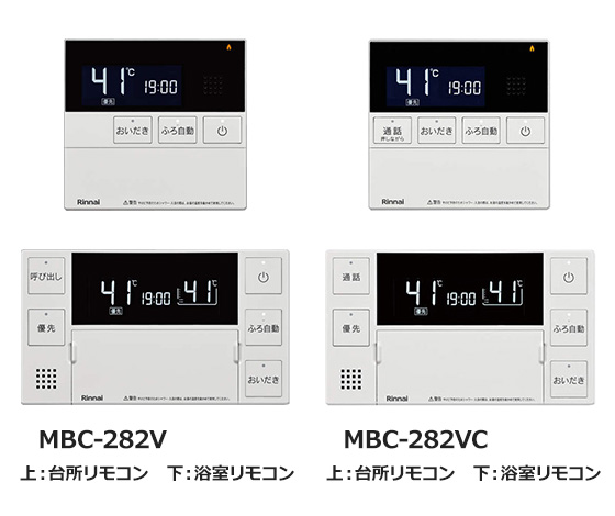 【工事費込み】RUFH-E2407AW2-3(A)+MBC-240V(A)|ガス給湯暖房熱源機|屋外壁掛型|24号|フルオート|エコジョーズ