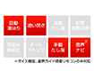 【工事費込み】ガス給湯器｜屋外据置型｜16号｜エコジョーズ｜オート｜