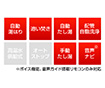 【工事費込み】ガス給湯器｜屋外据置型｜16号｜エコジョーズ｜フルオート｜