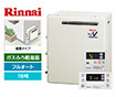ガス給湯器｜屋外据置型｜16号｜フルオートタイプ｜