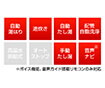 ガス給湯器｜屋外据置型｜20号｜フルオートタイプ｜